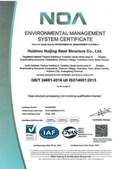 ISO 14001 certificate