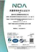 ISO 45001 certificate
