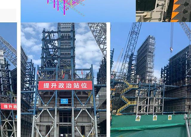 CNPC Sixth Construction Liquid Furnace Project - Equipment Detail