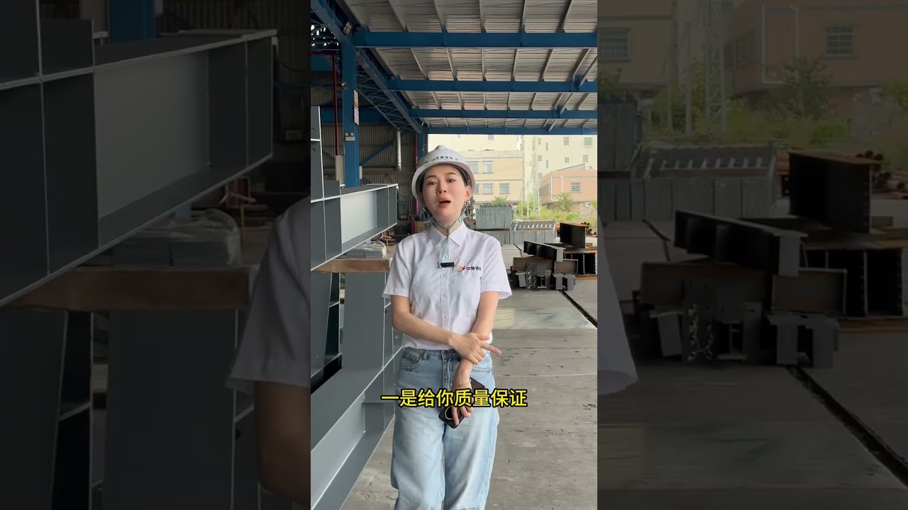 发货装柜